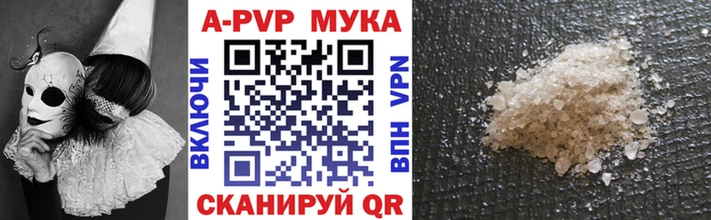 Где найти наркотики Шахты COCAIN Мефедрон Alpha PVP Бошки Шишки ГАШ