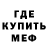 Метадон мёд Anti Antharnest
