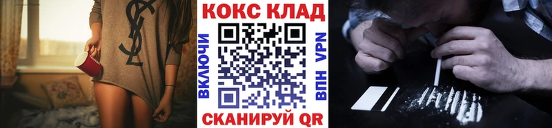 COCAIN Fish Scale  гидра ТОР  даркнет официальный сайт  что такое   Шахты 