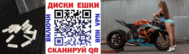 Экстази Punisher  как найти наркотики  Шахты 