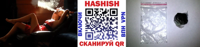 ГАШИШ Premium  даркнет сайт  Шахты 