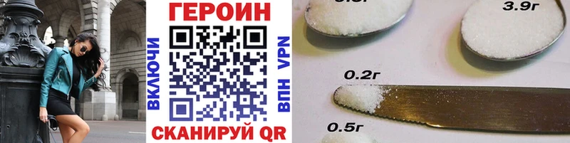 МЕГА рабочий сайт  Шахты  ГЕРОИН герыч 