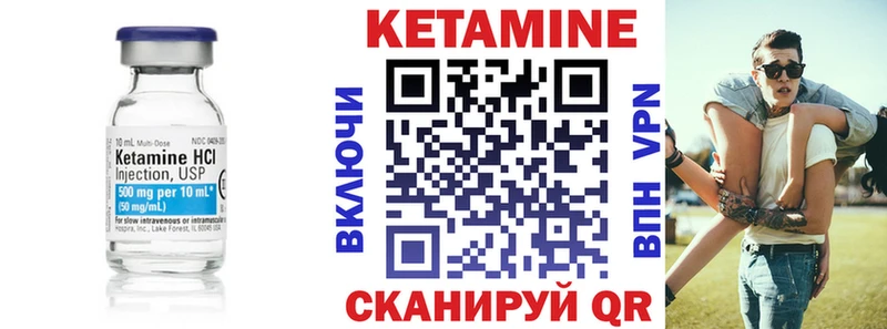 наркошоп  даркнет клад  Кетамин VHQ  Шахты 