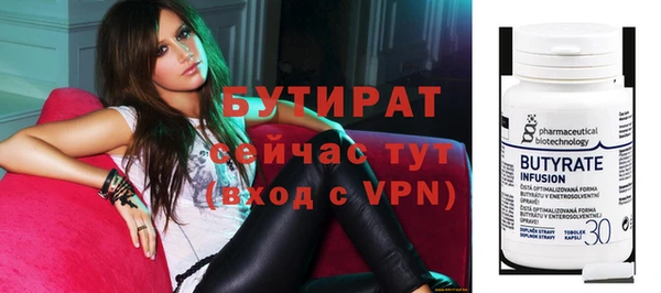 соль курить ск Абдулино