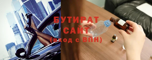 крисы Абаза