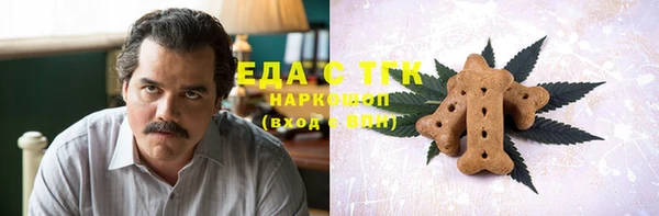 соль курить ск Абдулино