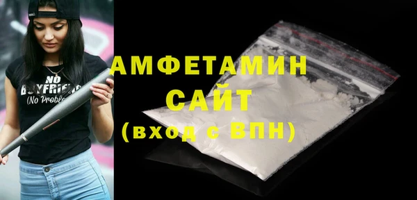 соль курить ск Абдулино