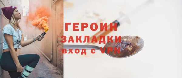 соль курить ск Абдулино