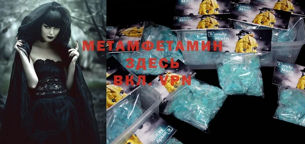 соль курить ск Абдулино