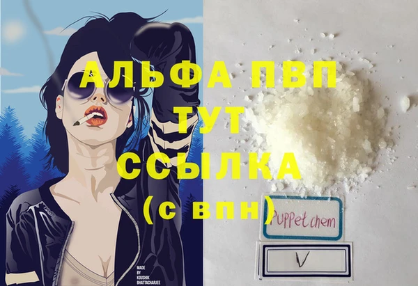 дурь Абинск