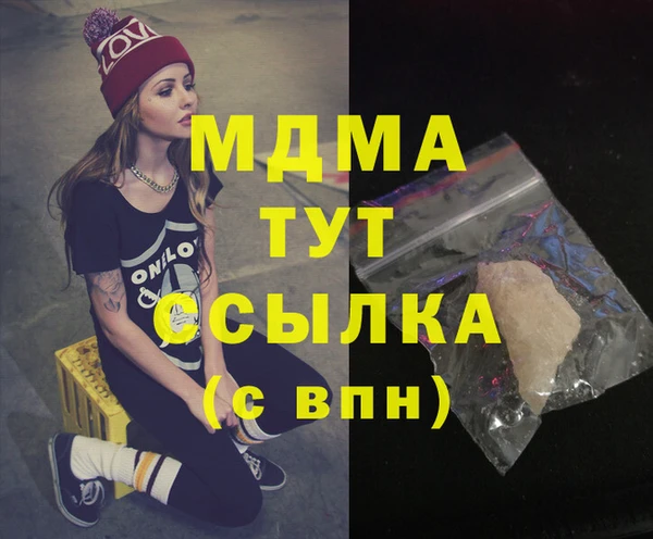 соль курить ск Абдулино
