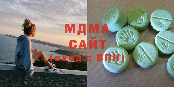соль курить ск Абдулино