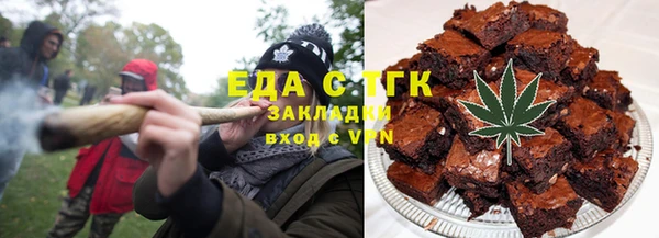 соль курить ск Абдулино