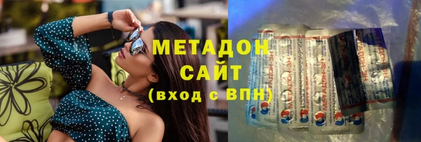 соль курить ск Абдулино