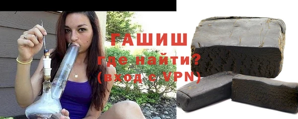 соль курить ск Абдулино