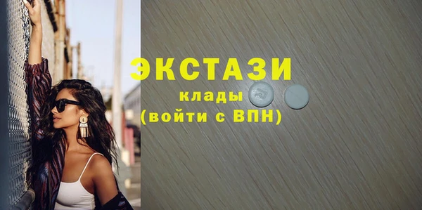 крисы Абаза
