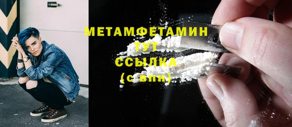 соль курить ск Абдулино