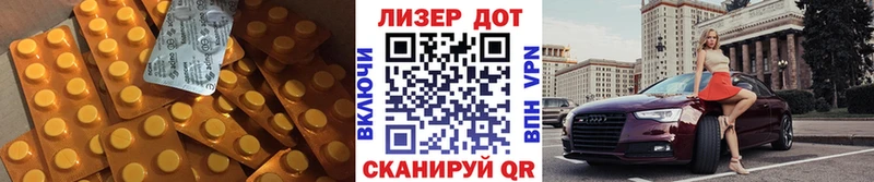 ЛСД экстази кислота  Шахты 
