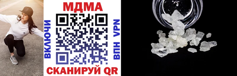 MDMA кристаллы  Шахты 