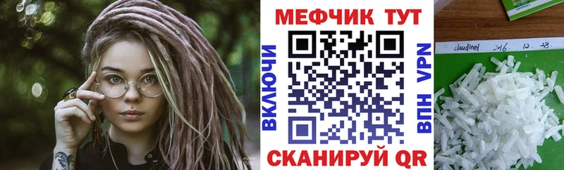 OMG онион  Шахты  Меф 4 MMC  хочу  