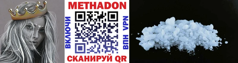 hydra как войти  дарнет шоп  Шахты  Метадон белоснежный 