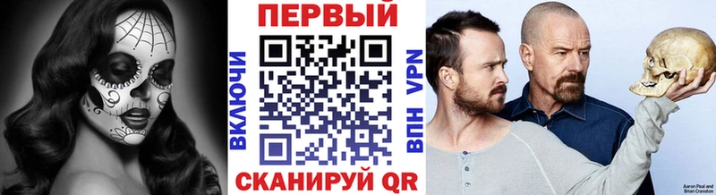 закладка Шахты Метамфетамин Декстрометамфетамин 99.9%