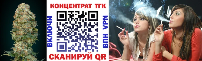 ТГК вейп с тгк  что такое наркотик  Шахты 